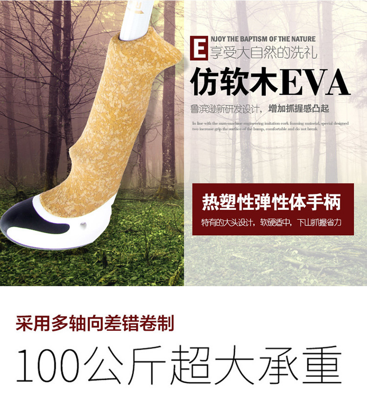 超軽量カーボンファイバートレッキングポール 63-135cm - Trekking Pole Carbon のレビューと価格