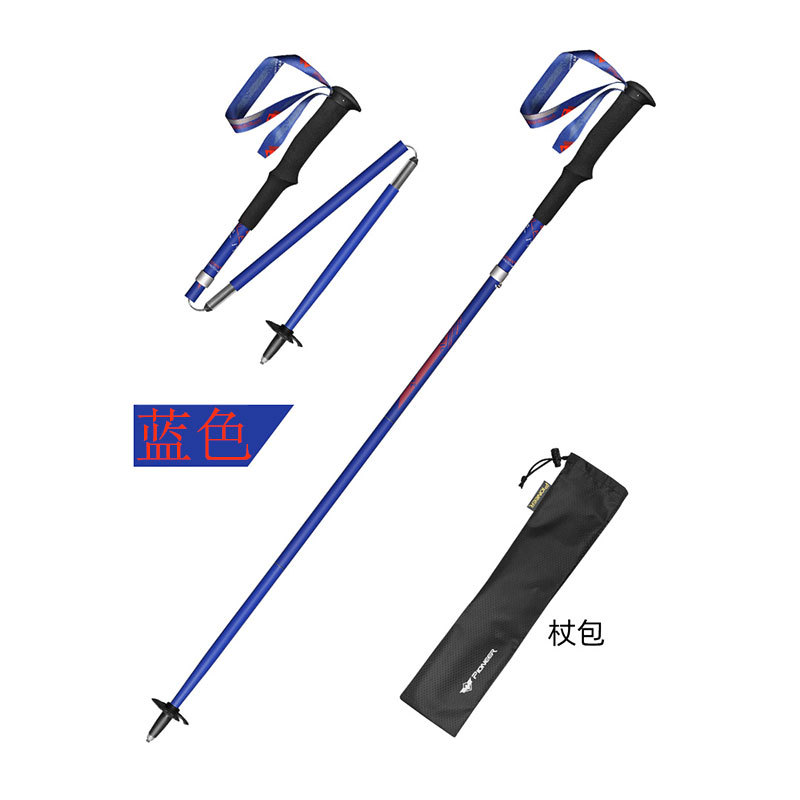 99% カーボンファイバー折りたたみ式ウォーキングスティック - Trekking Pole Carbon のレビューと価格